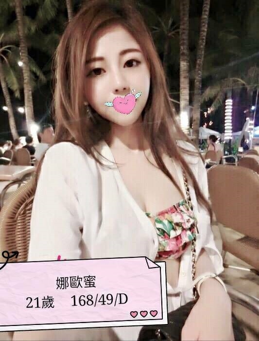 楊倩 台南 兼職 36C 擅長奶推